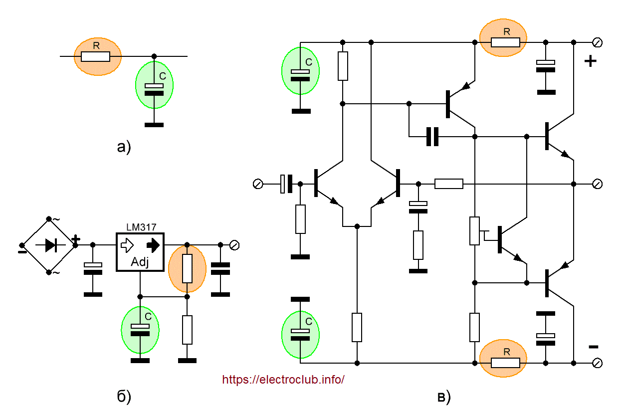 применение фильтрующего конденсатора