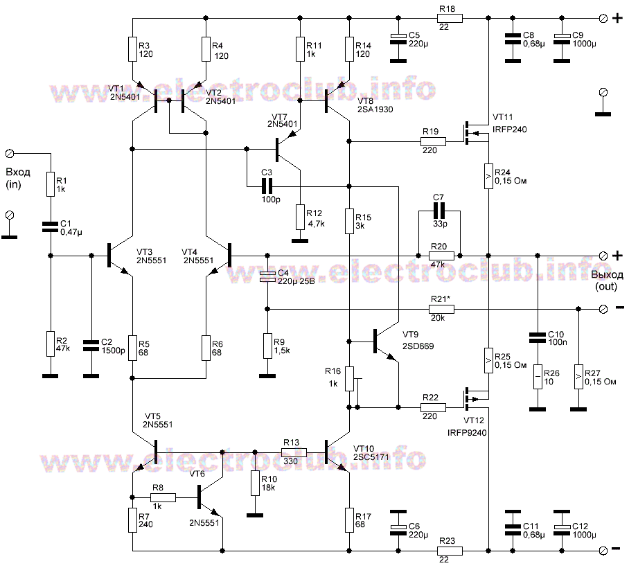 Схема Hi-Fi усилителя на MOSFET